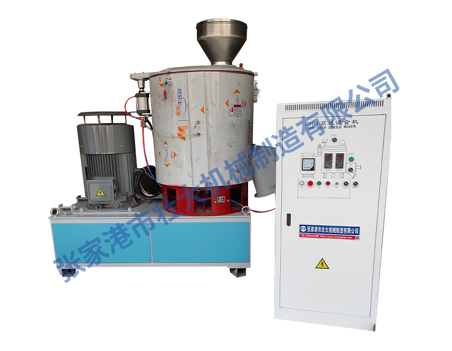 高速混合機.jpg